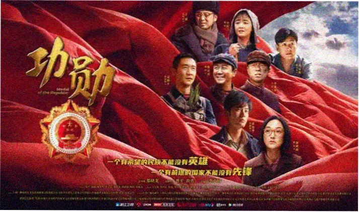 韩剧精选榜单海报
