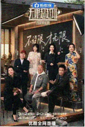 韩综市场的声音节目照